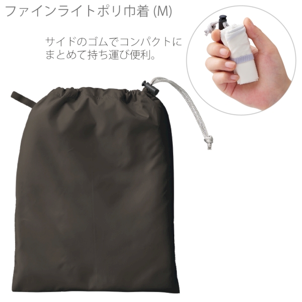 ファインライトポリ巾着(M)：ブラックの商品画像6枚目