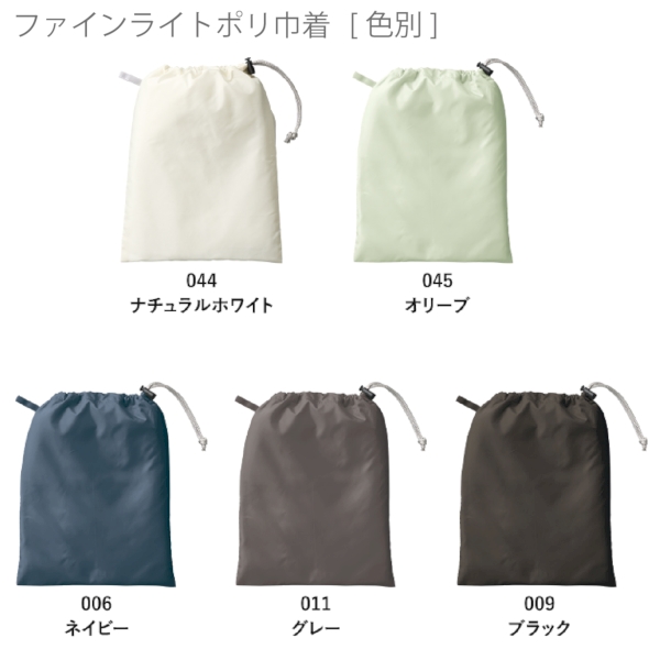 ファインライトポリ巾着(M)：ブラックの商品画像9枚目