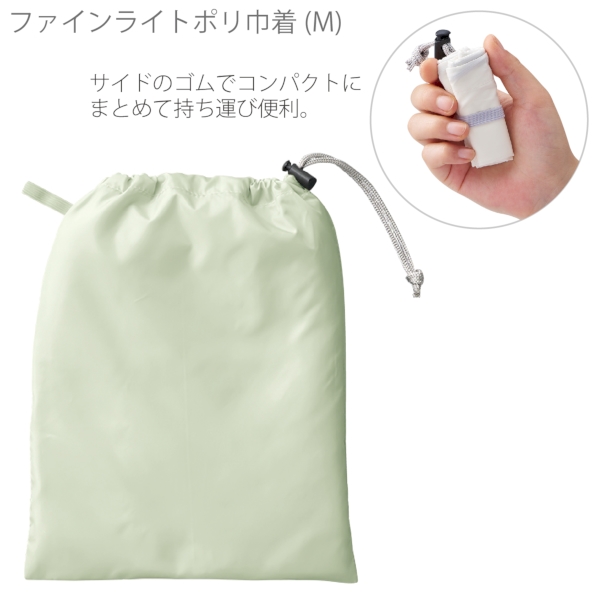 ファインライトポリ巾着(M)：オリーブの商品画像6枚目