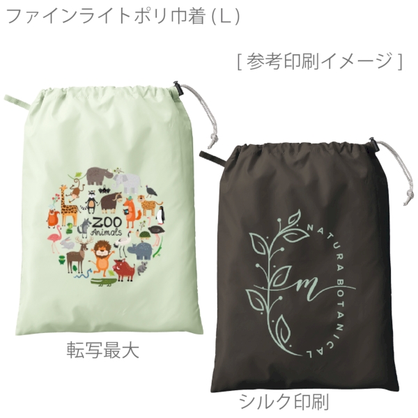 ファインライトポリ巾着(L)：ブラックの商品画像2枚目