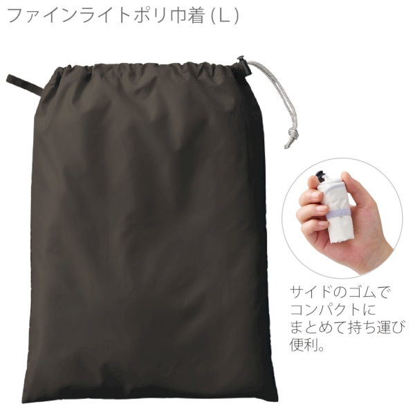 ファインライトポリ巾着(L)：ブラックの商品画像6枚目
