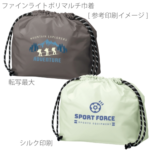 ファインライトポリマルチ巾着：ネイビーの商品画像2枚目