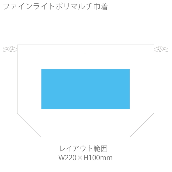 ファインライトポリマルチ巾着：ネイビーの商品画像3枚目