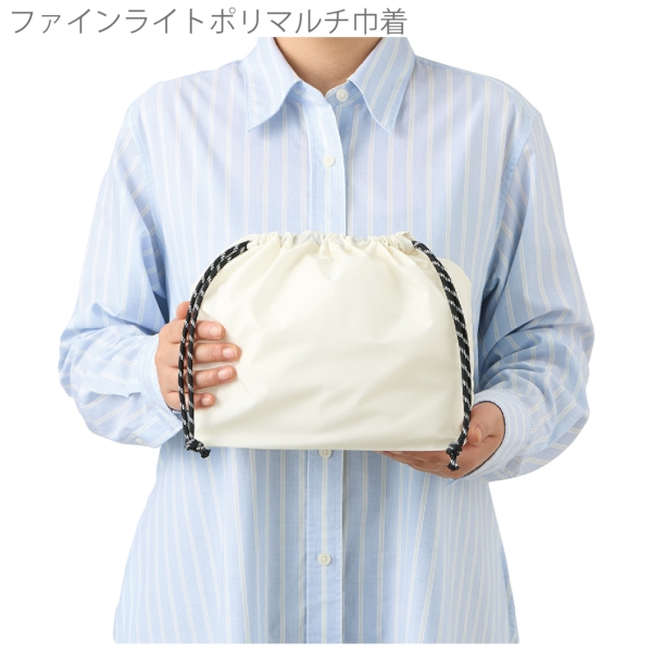 ファインライトポリマルチ巾着：ネイビーの商品画像5枚目
