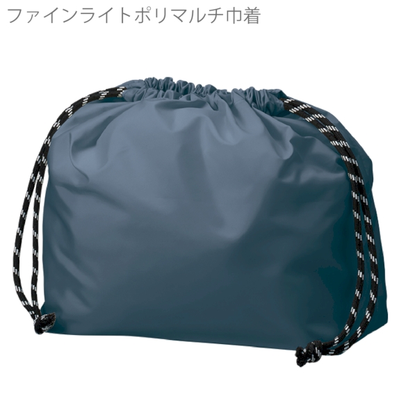 ファインライトポリマルチ巾着：ネイビーの商品画像6枚目