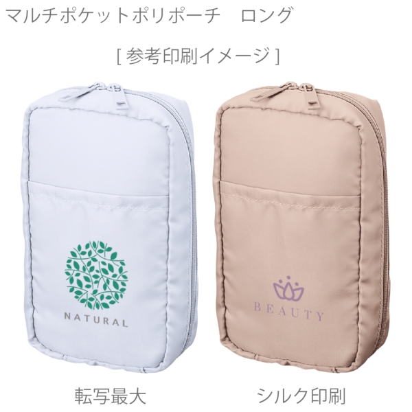 マルチポケットポリポーチ　ロング：チャコールブラックの商品画像2枚目