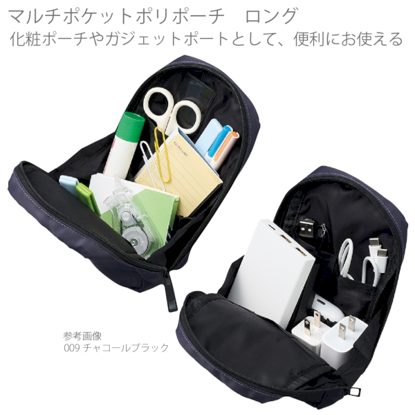 マルチポケットポリポーチ　ロング：チャコールブラックの商品画像5枚目
