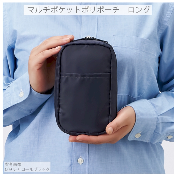 マルチポケットポリポーチ　ロング：チャコールブラックの商品画像6枚目