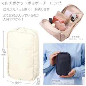 cpat-A14-TP-0025-044