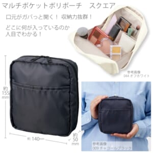 cpat-A14-TP-0026-009