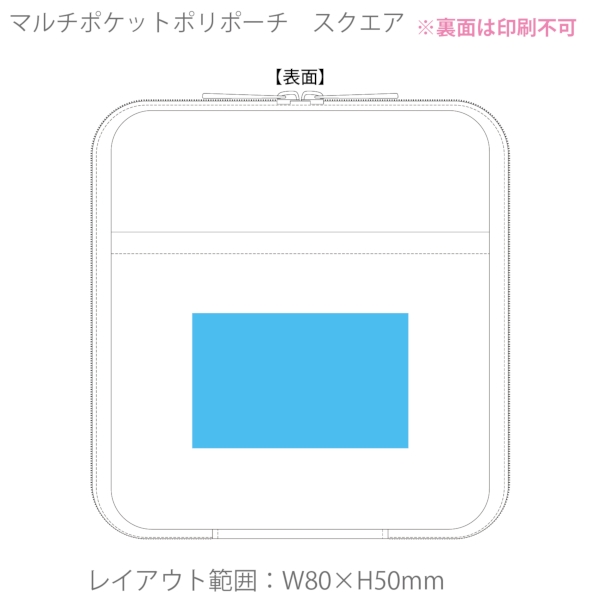 マルチポケットポリポーチ　スクエア：グレージュの商品画像3枚目