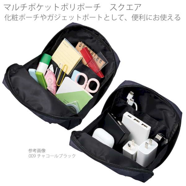 マルチポケットポリポーチ　スクエア：グレージュの商品画像5枚目