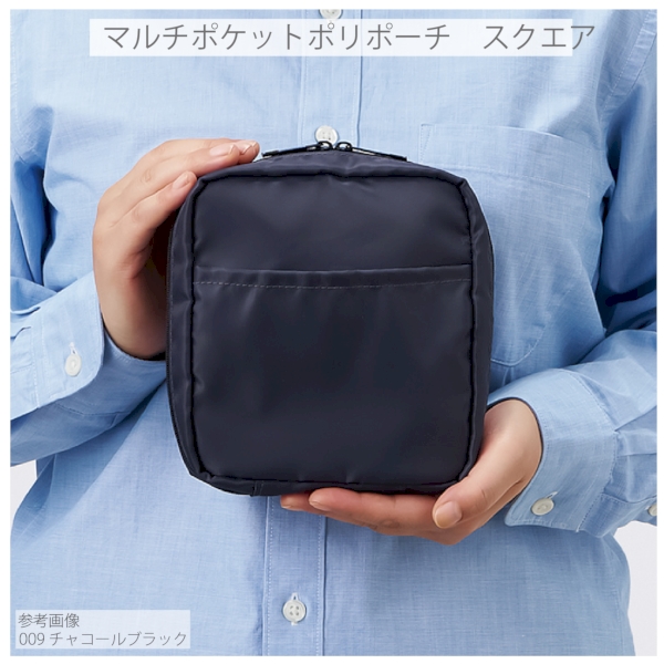 マルチポケットポリポーチ　スクエア：グレージュの商品画像6枚目