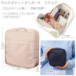 cpat-A14-TP-0026-028