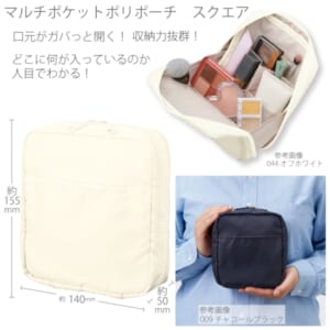 cpat-A14-TP-0026-044