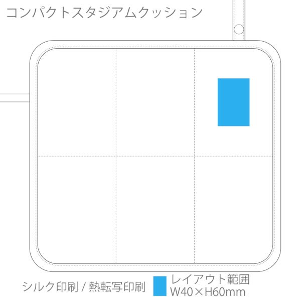 コンパクトスタジアムクッション：グレーの商品画像3枚目