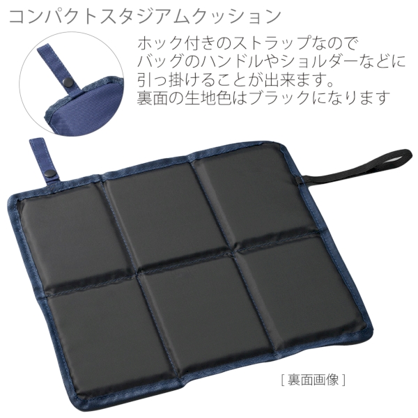コンパクトスタジアムクッション：グレーの商品画像4枚目