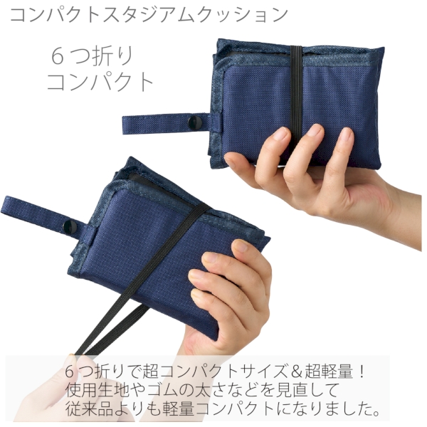 コンパクトスタジアムクッション：グレーの商品画像5枚目