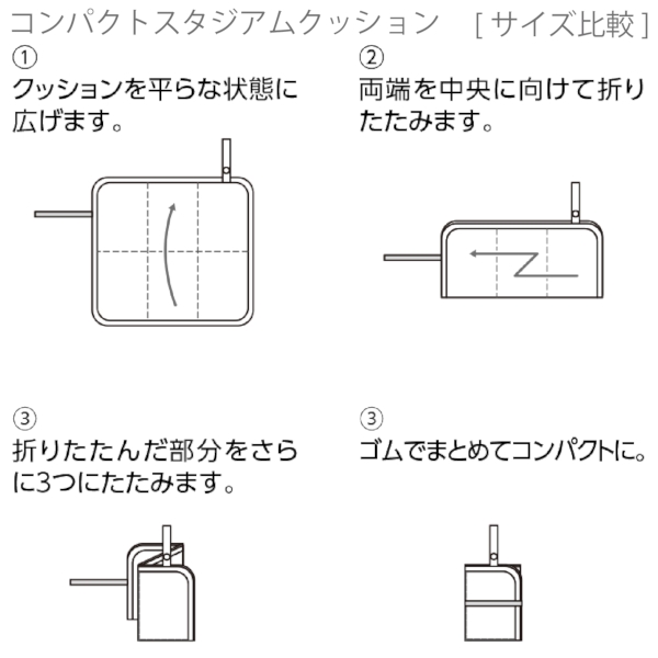 コンパクトスタジアムクッション：グレーの商品画像6枚目