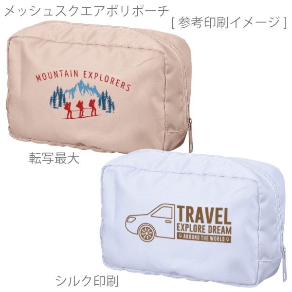 メッシュスクエアポリポーチ：サックスブルーの商品画像2枚目