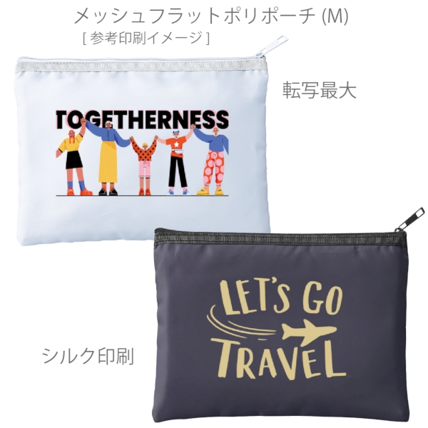 メッシュフラットポリポーチ(M)：オフホワイトの商品画像2枚目