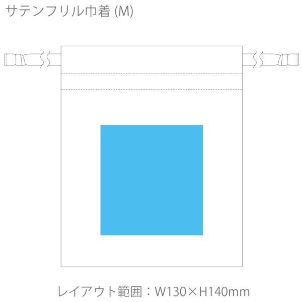 サテンフリル巾着(M)：ネイビーの商品画像3枚目