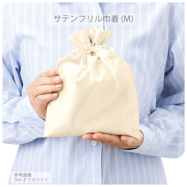 サテンフリル巾着(M)：ピンクベージュの商品画像6枚目