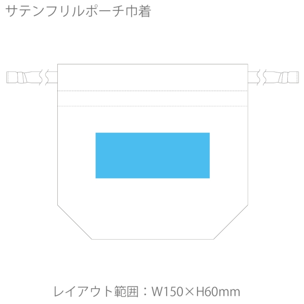 サテンフリルポーチ巾着：ピンクベージュの商品画像3枚目