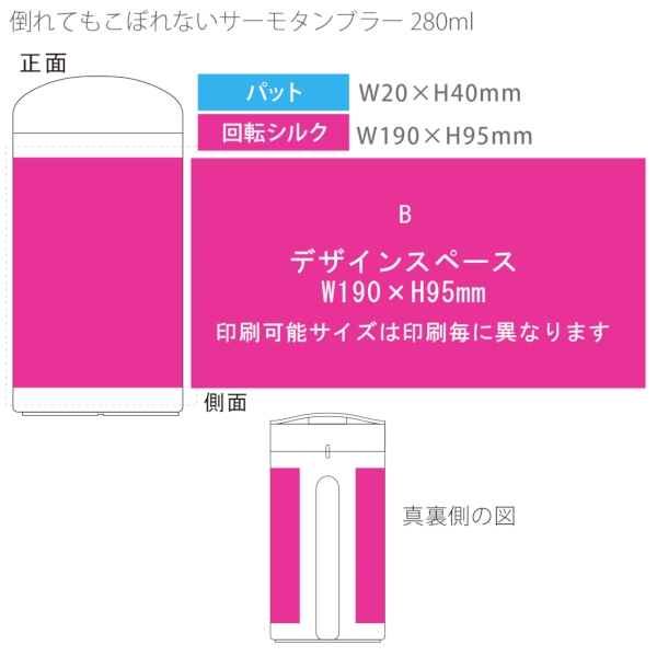 倒れてもこぼれないサーモタンブラー：ブラックの商品画像3枚目