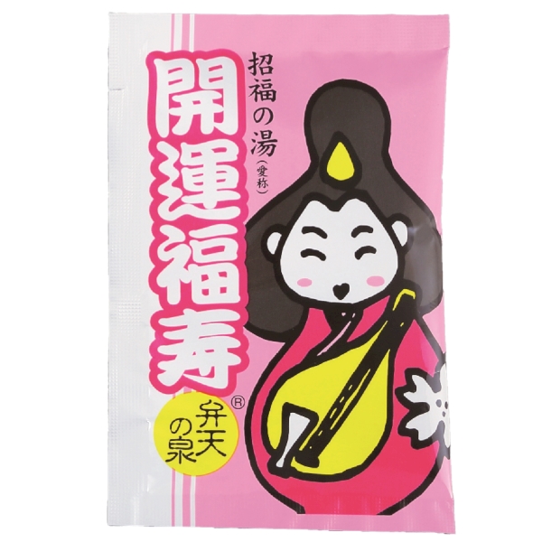 招福の湯　1包入の商品画像3枚目