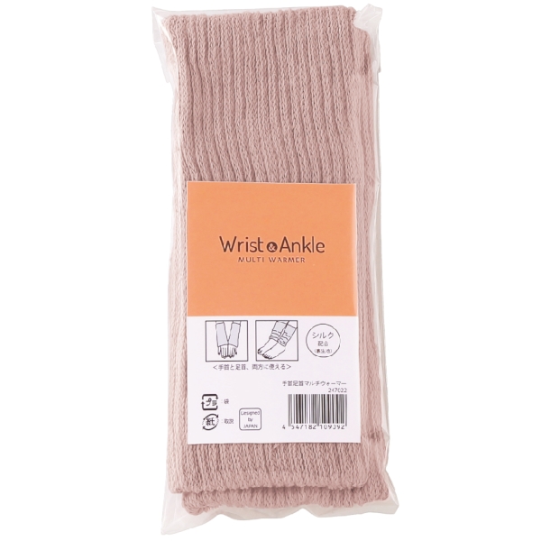 手首足首マルチウォーマーの商品画像3枚目