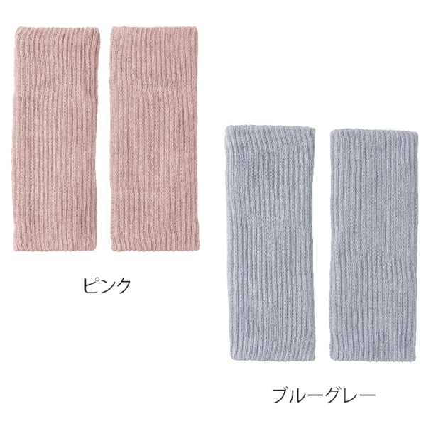 手首足首マルチウォーマーの商品画像4枚目