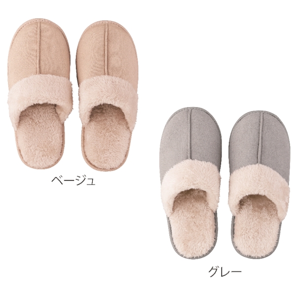 ウォーミン　ボアルームスリッパの商品画像4枚目