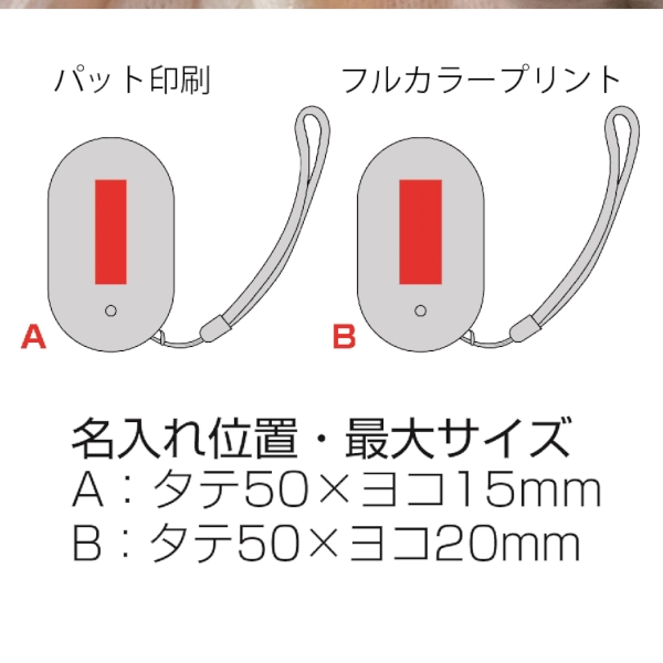 モバイルチャージャー+ハンディウォーマーの商品画像3枚目