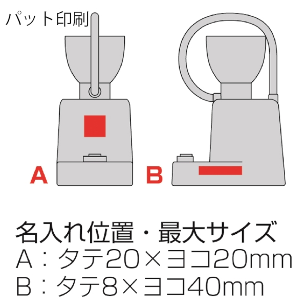 LEDフレキシブルライトスタンド(小物収納付き)の商品画像3枚目