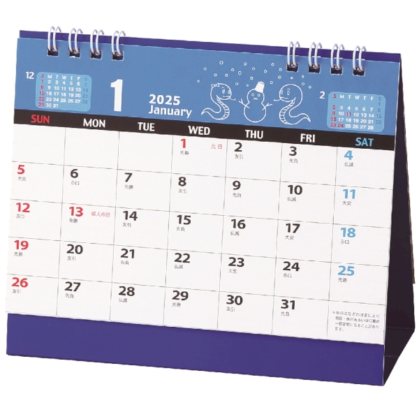 2025干支ビジネスメモカレンダーの商品画像5枚目