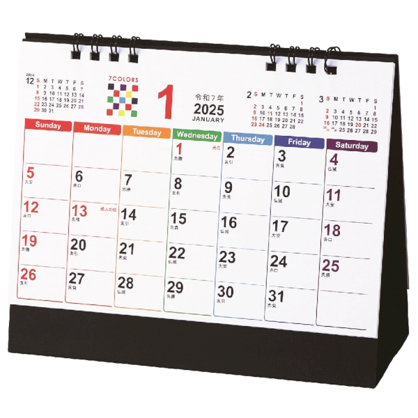2025卓上カレンダー(セブンカラーズ)の商品画像5枚目