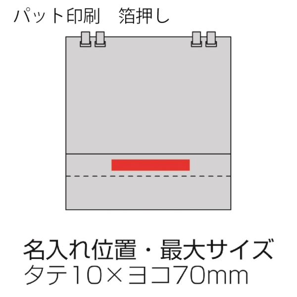 2025プラリングカレンダーの商品画像3枚目