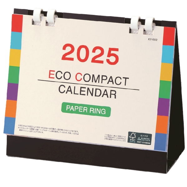2025ペーパーリング卓上カレンダーの商品画像2枚目