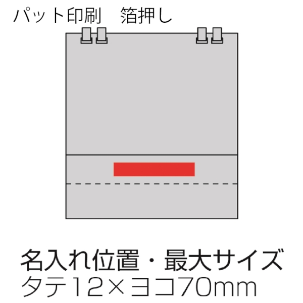 2025ペーパーリング卓上カレンダーの商品画像3枚目