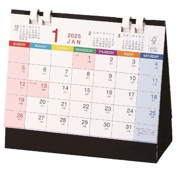 2025ペーパーリング卓上カレンダーの商品画像5枚目