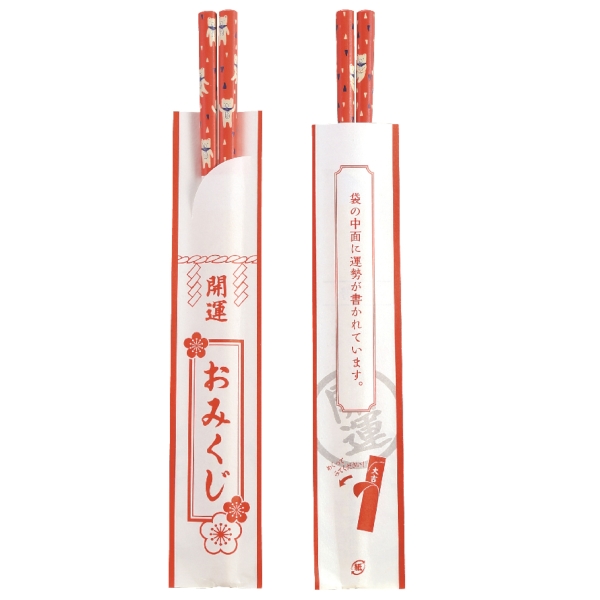 おみくじ付き開運箸の商品画像3枚目