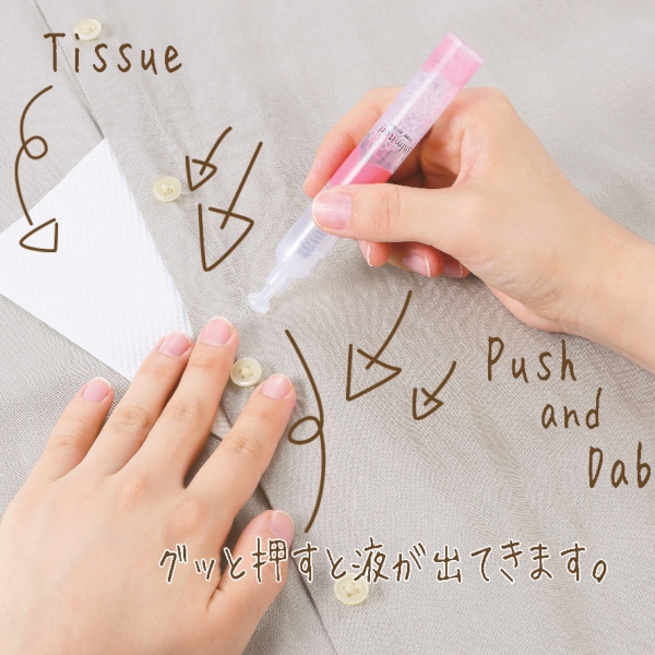 携帯用シミ取りペン(フラワーガーデン)の商品画像3枚目