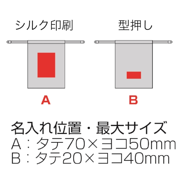 スウェードスタイル巾着(S)(グレー)の商品画像3枚目