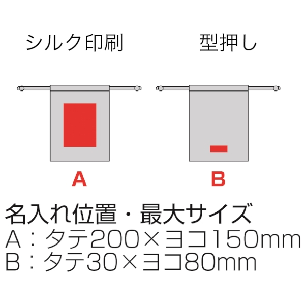 スウェードスタイル巾着(L)(グレー)の商品画像3枚目