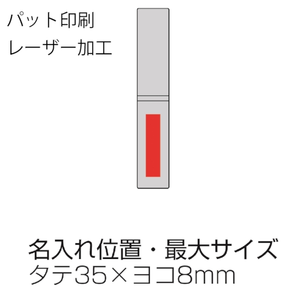 ルナベル　スライドコスメブラシ(シルバー)の商品画像3枚目