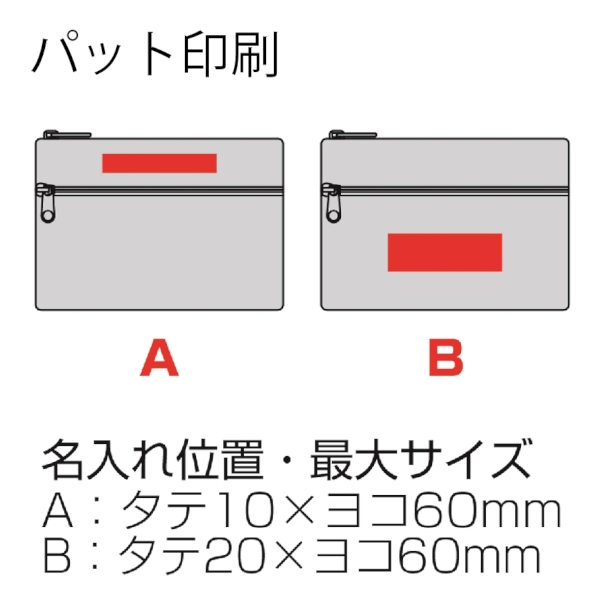 バイカラーズ・ダブルファスナーポーチ(モカベージュ)の商品画像3枚目