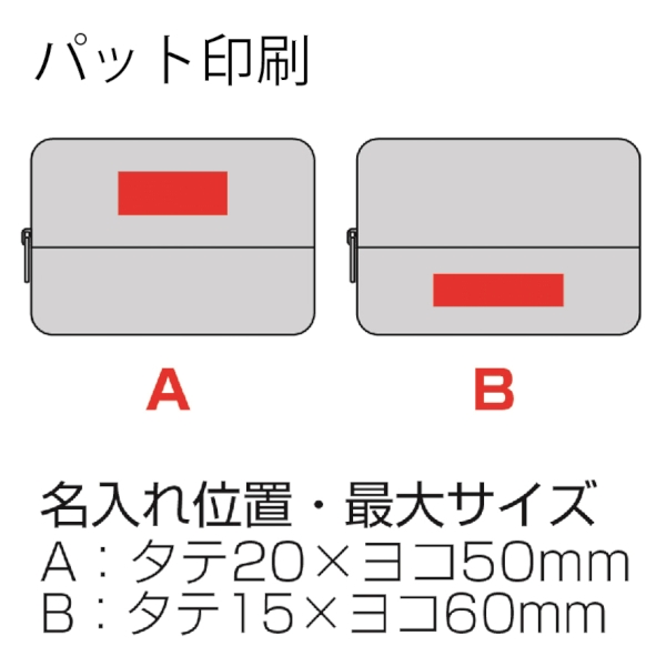 バイカラーズ・ティッシュポケット付きポーチ(モカベージュ)の商品画像3枚目