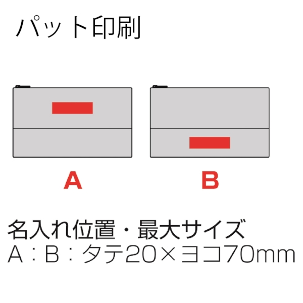 バイカラーズ・フラットポーチ(ダスティピンク)の商品画像3枚目