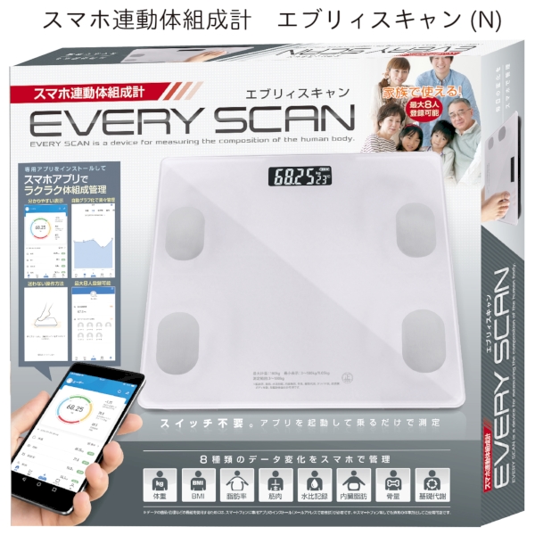 スマホ連動体組成計　エブリィスキャン（N）の商品画像2枚目